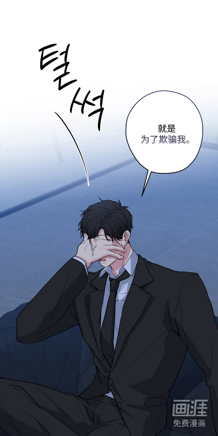 第90话24
