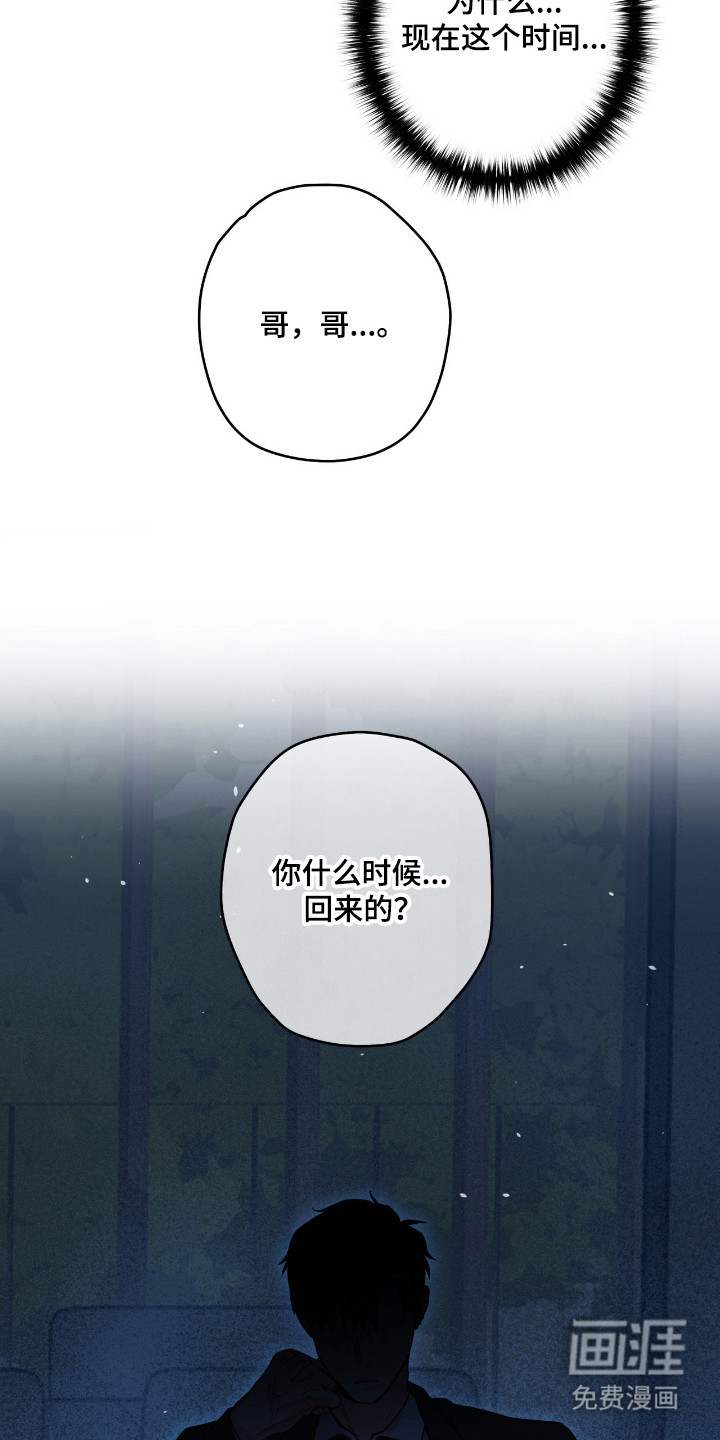 第90话2