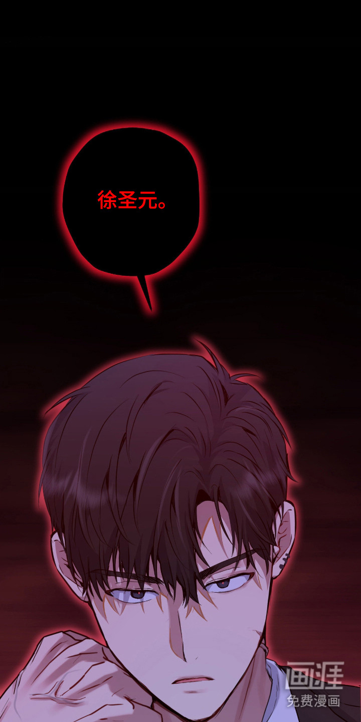 第90话4