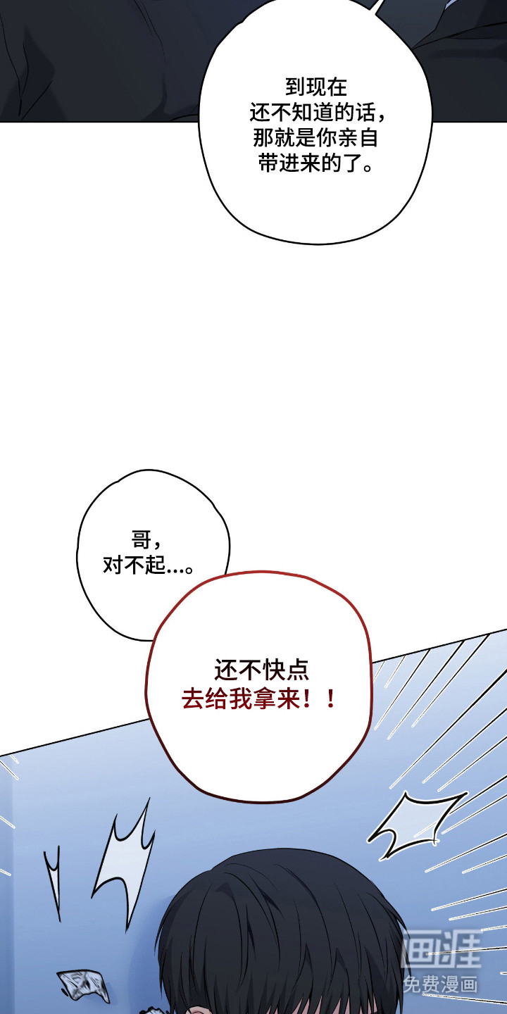 第90话31
