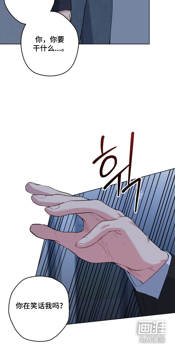第90话14