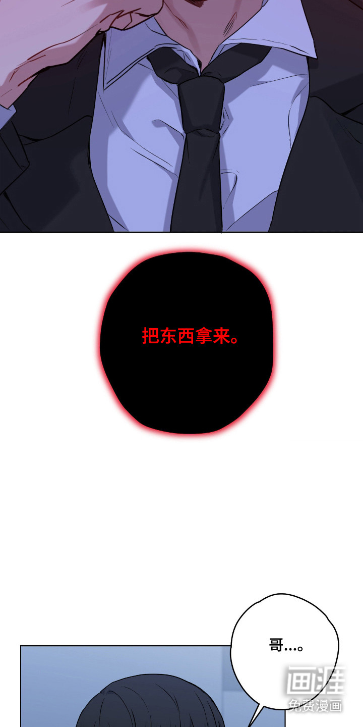 第90话5