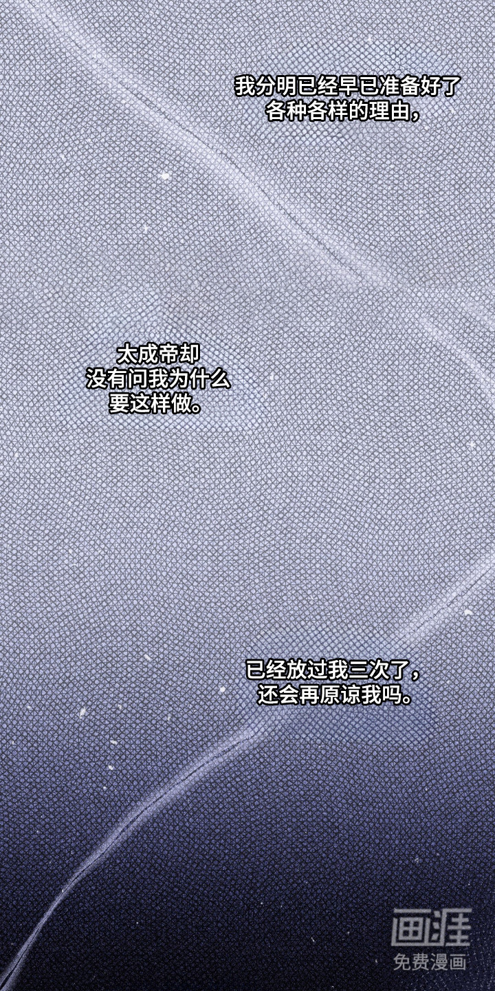第90话27