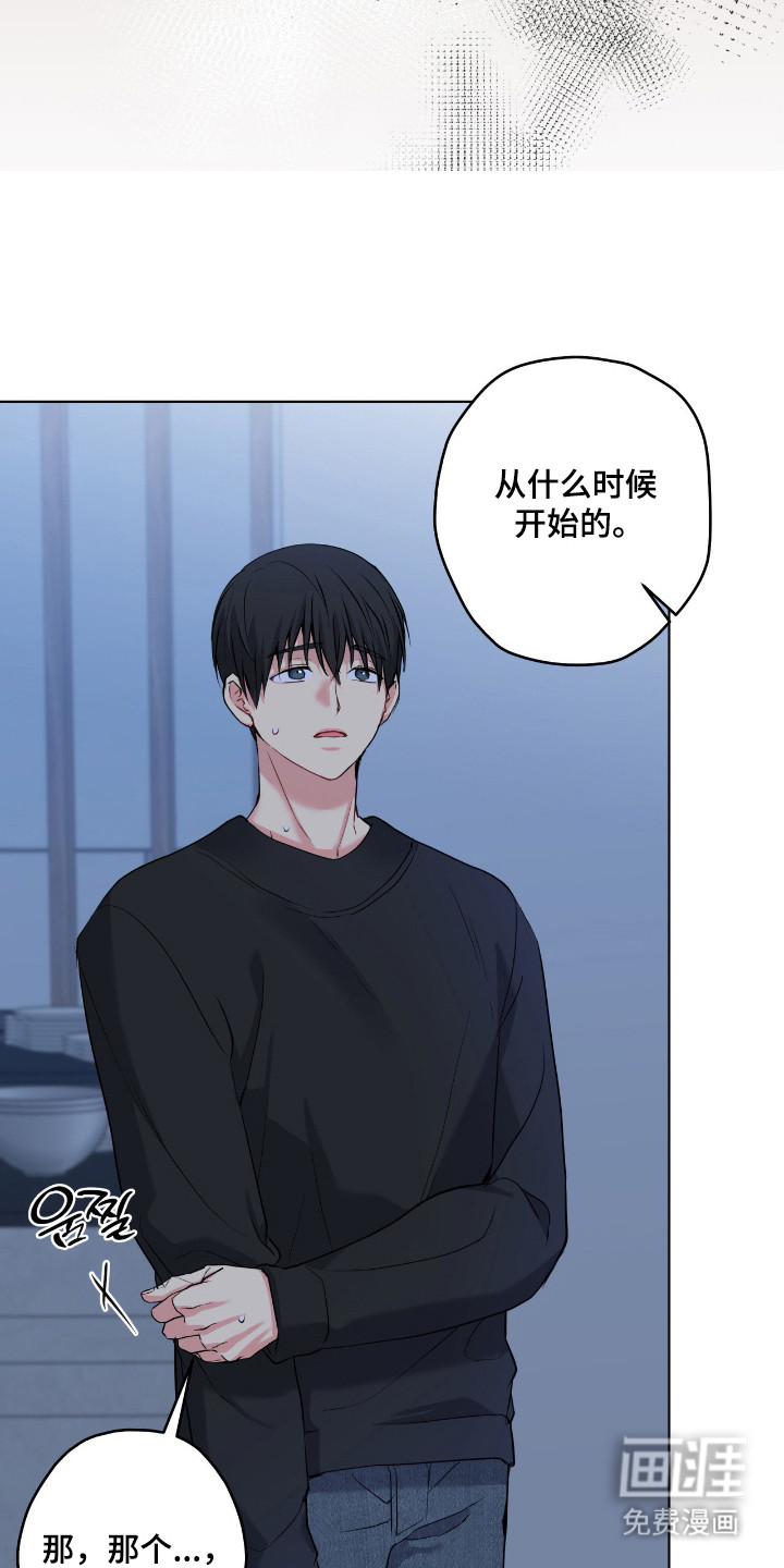 第90话13