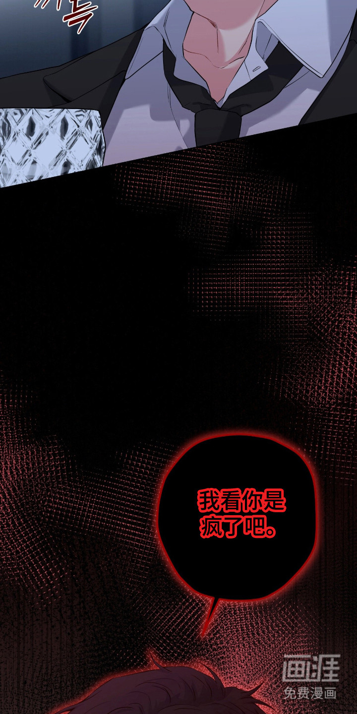 第90话11