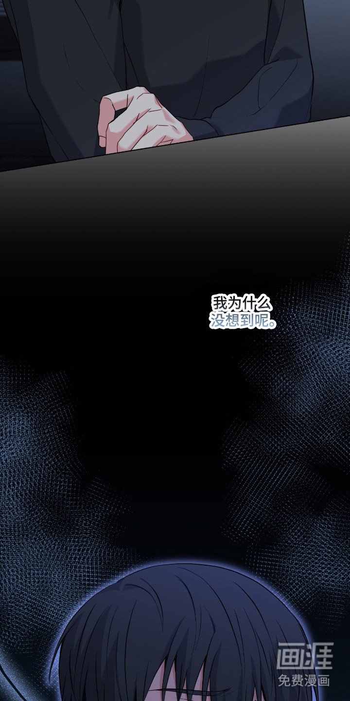 第90话19