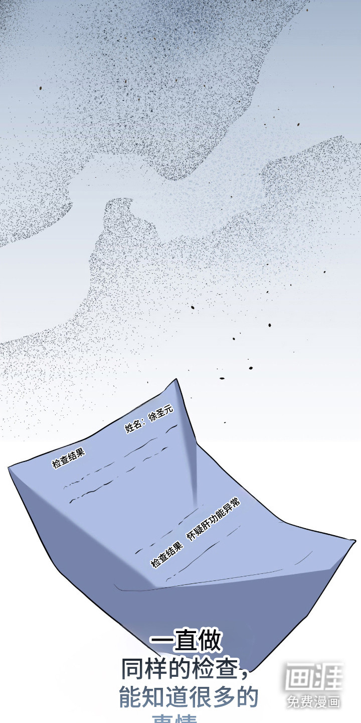 第90话21