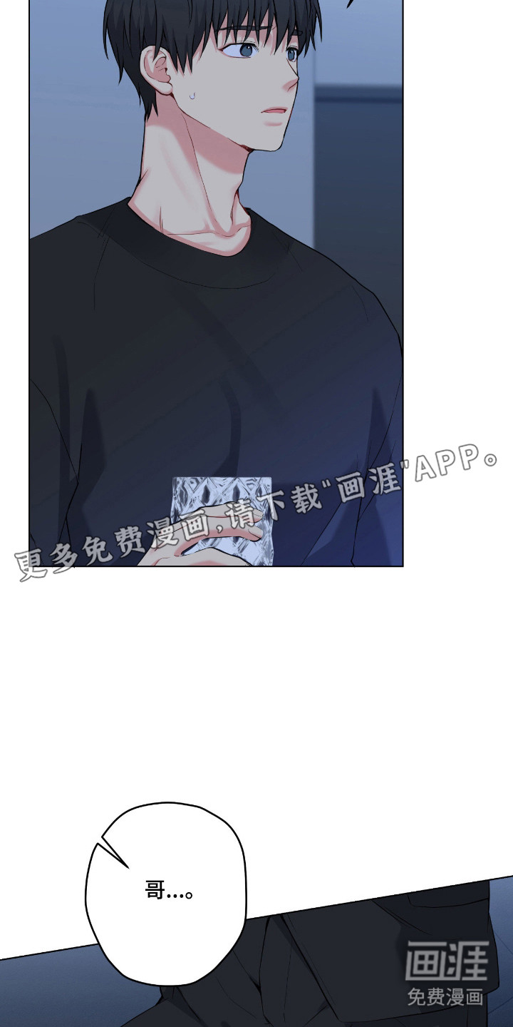第90话6