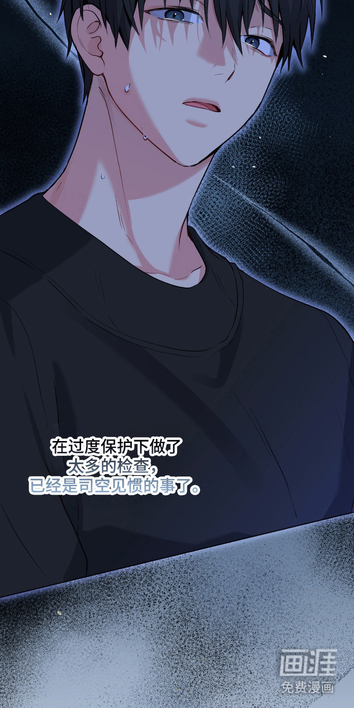 第90话20