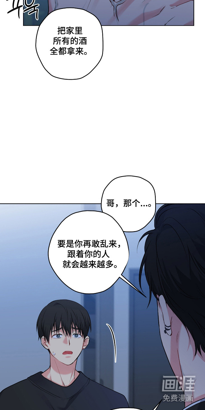 第90话30