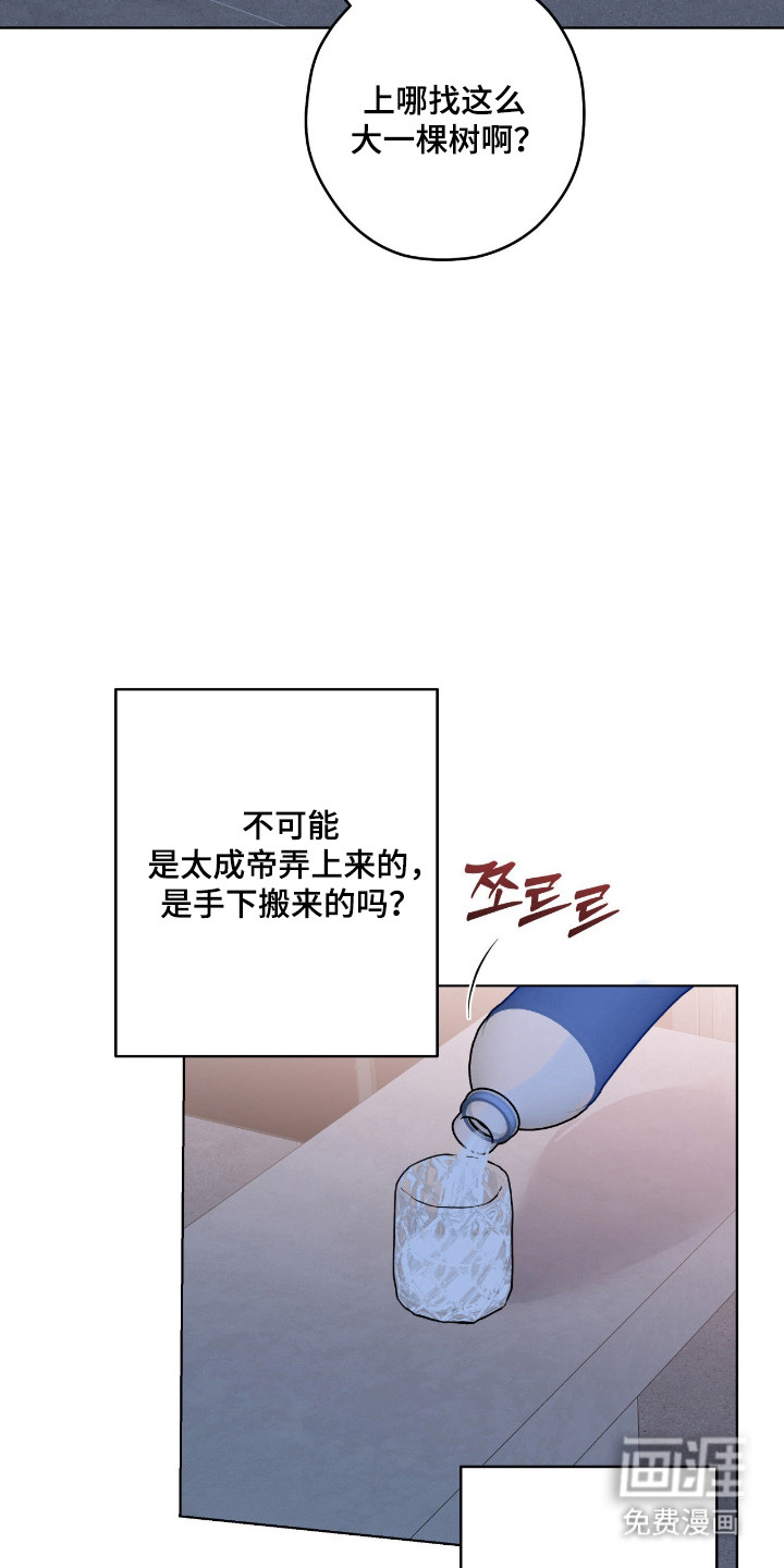 第89话24