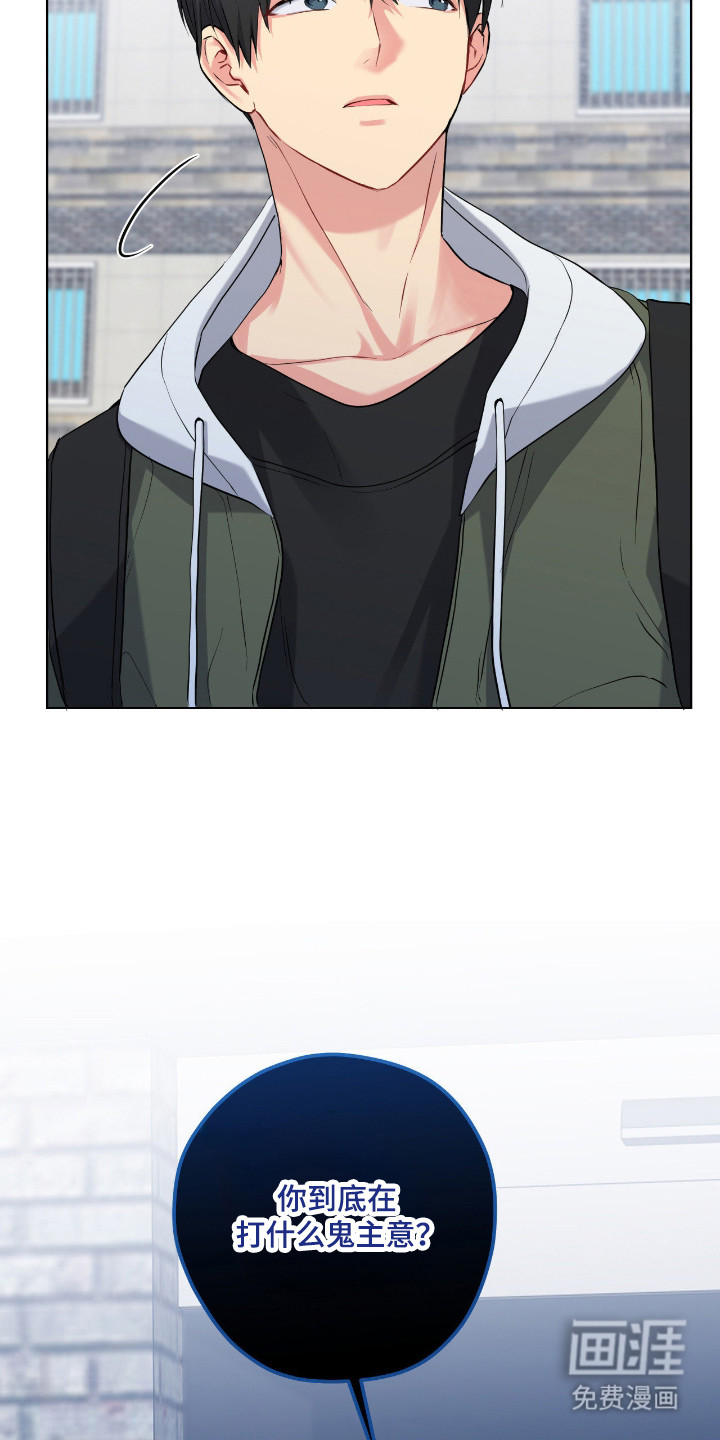 第89话2