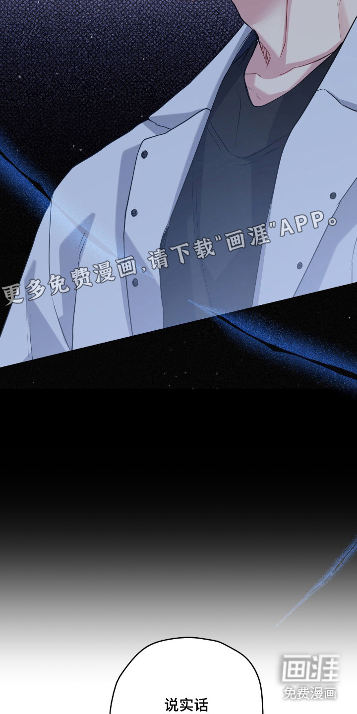 第89话9