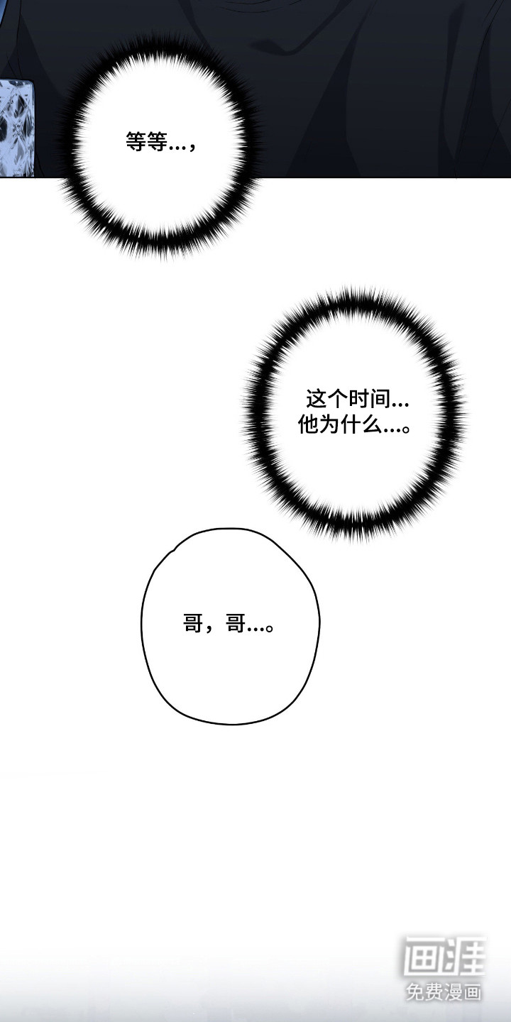 第89话30