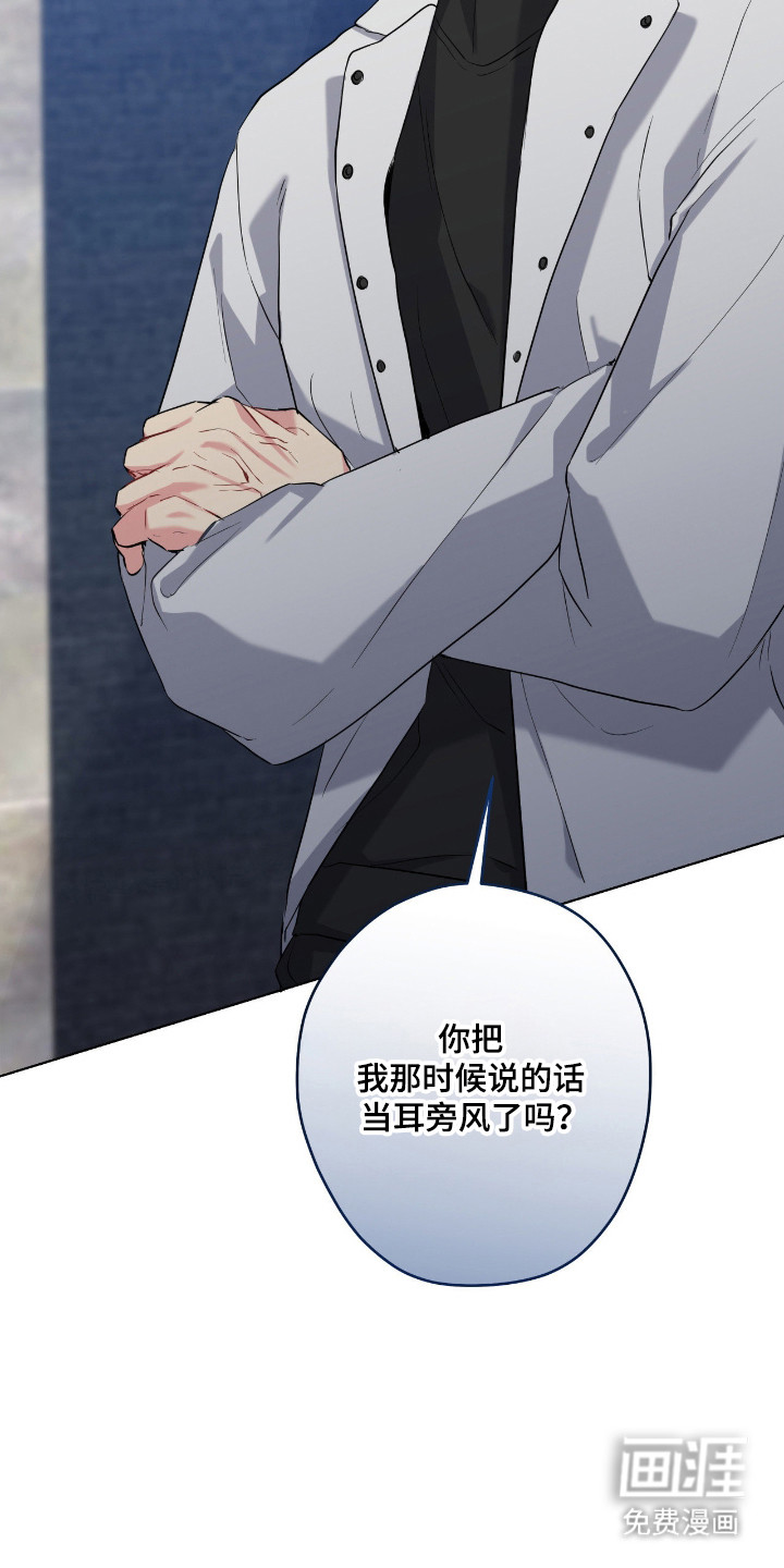 第89话6