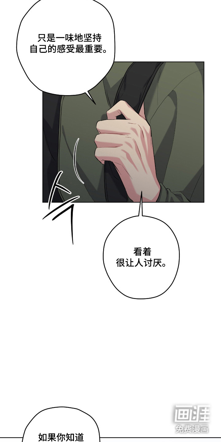 第89话12