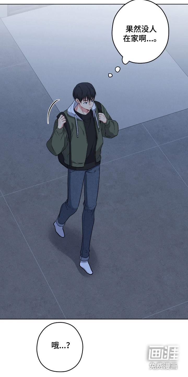 第89话20
