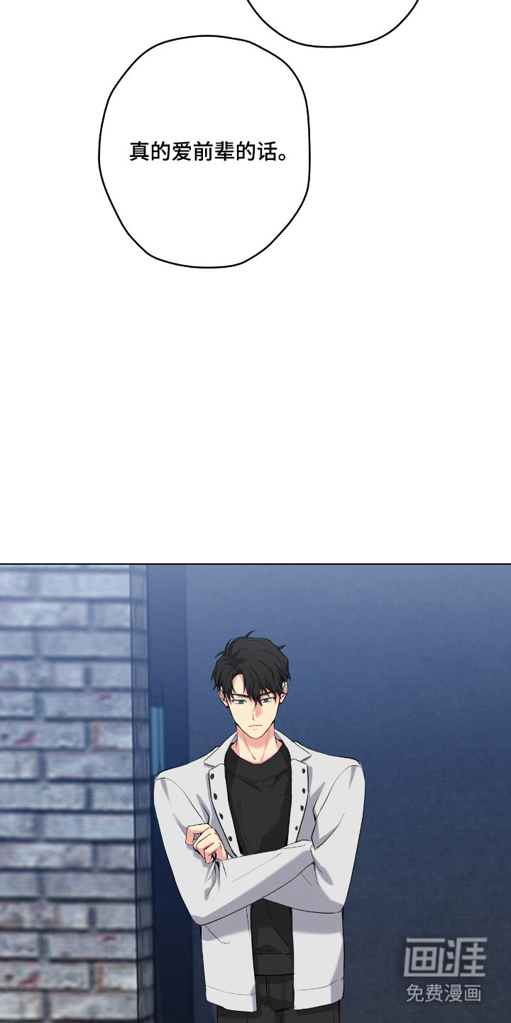 第89话14