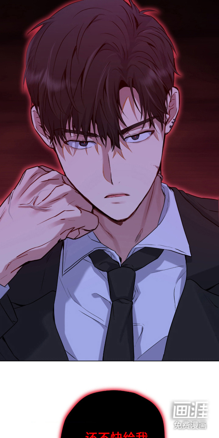 第89话33