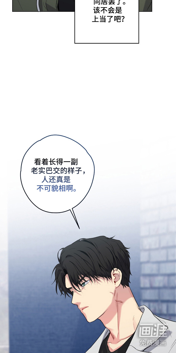第89话5