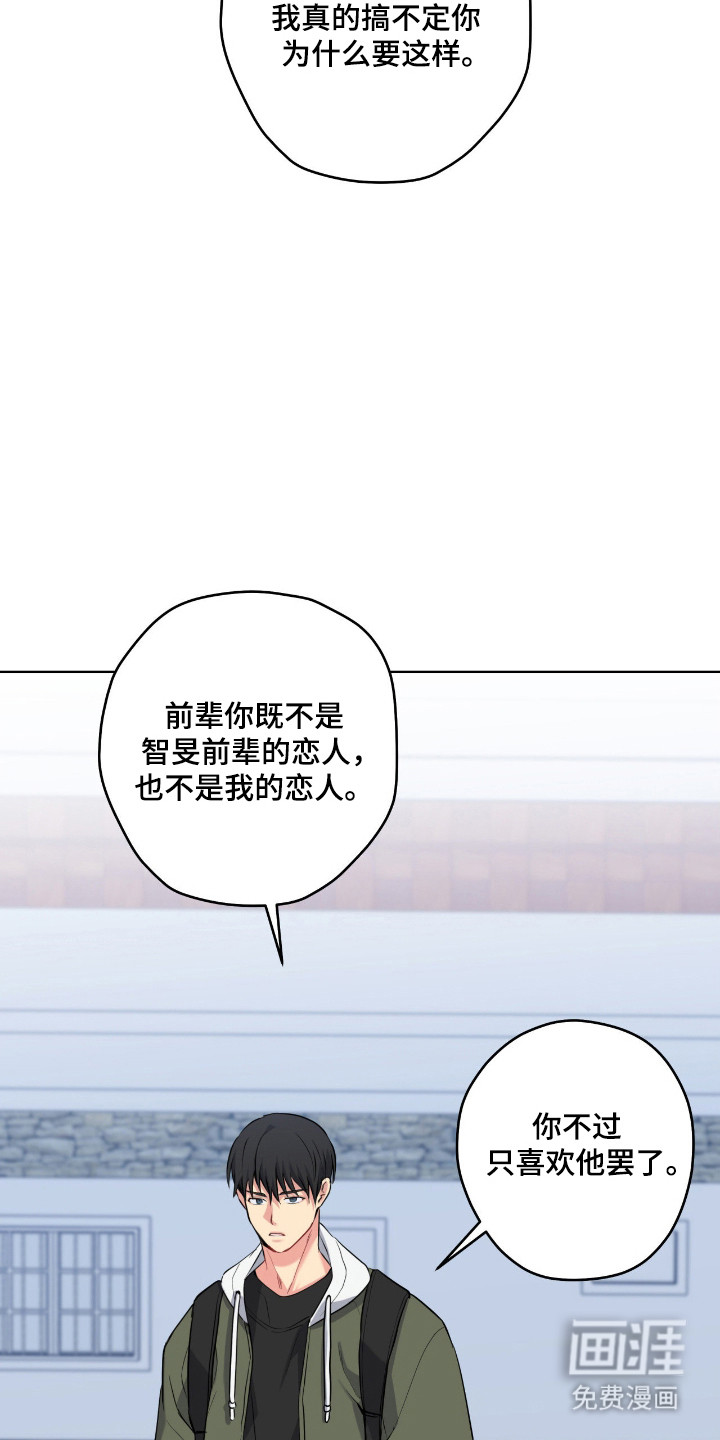 第89话10