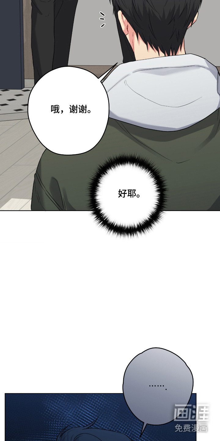 第88话11