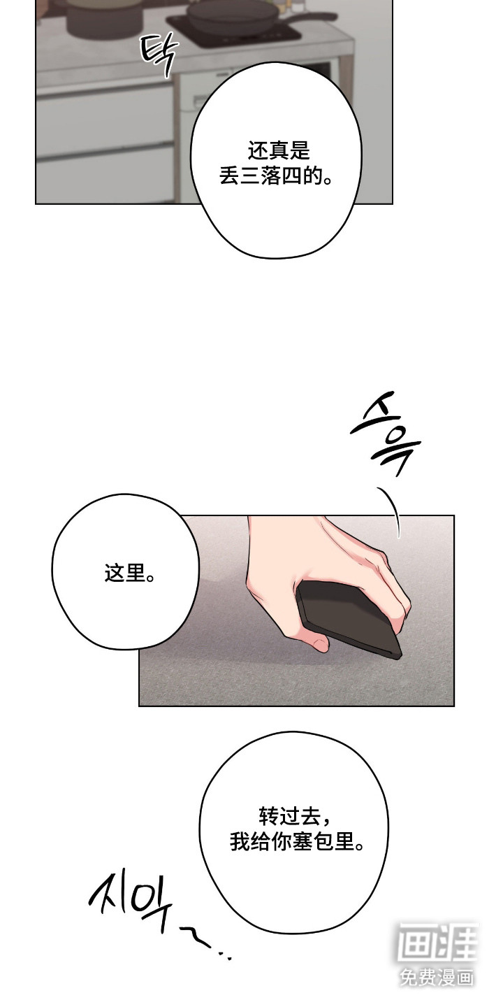 第88话33