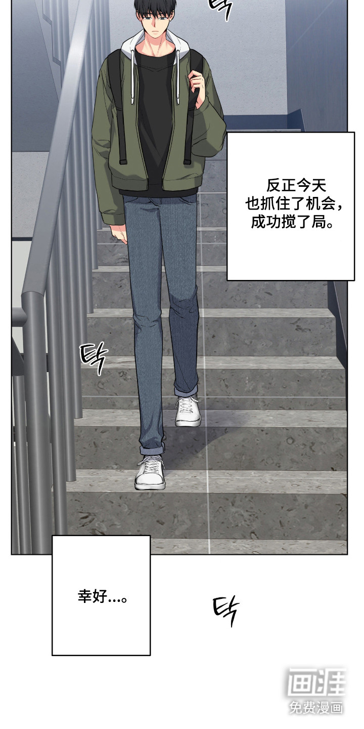 第88话25