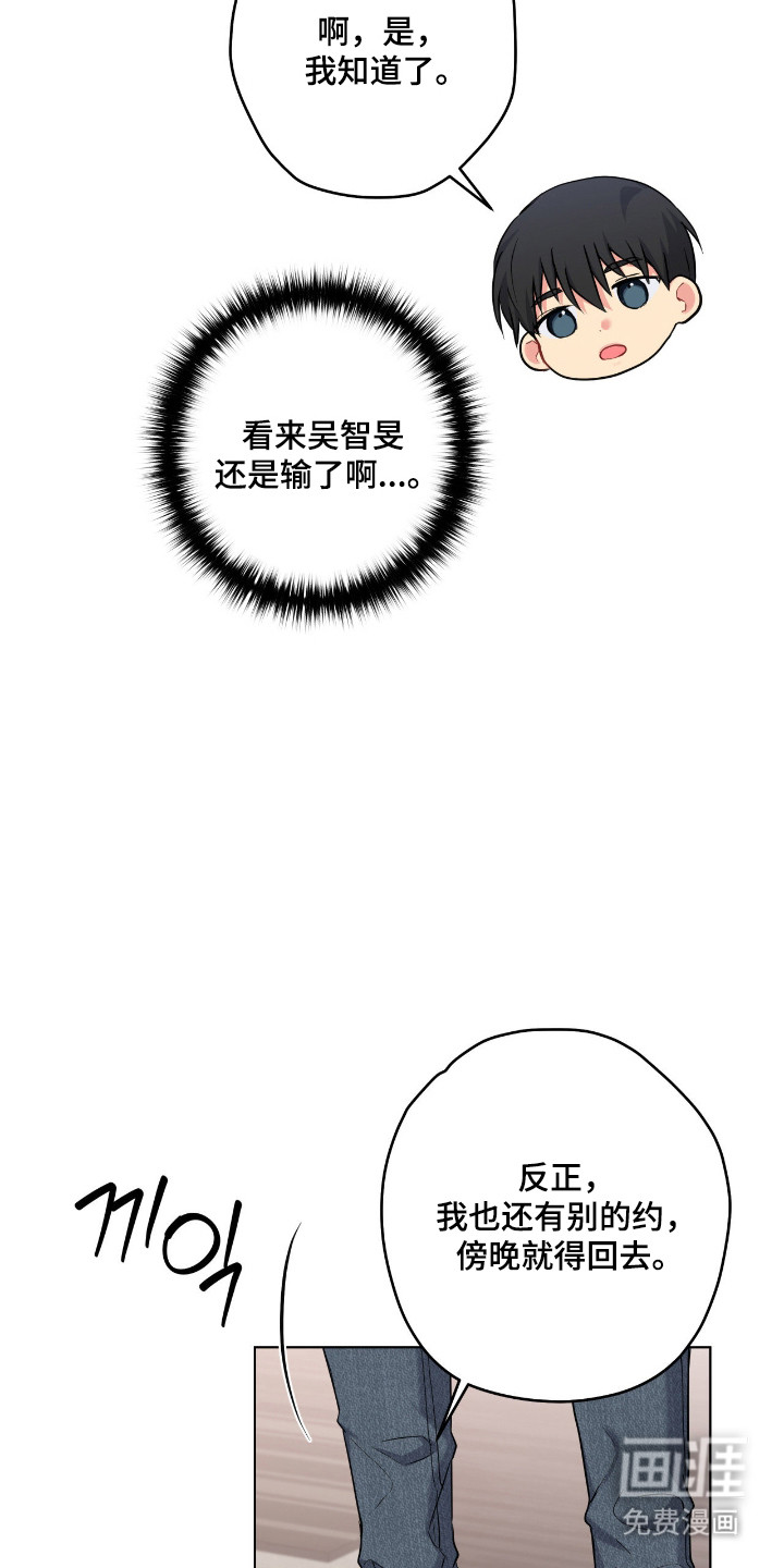 第88话18