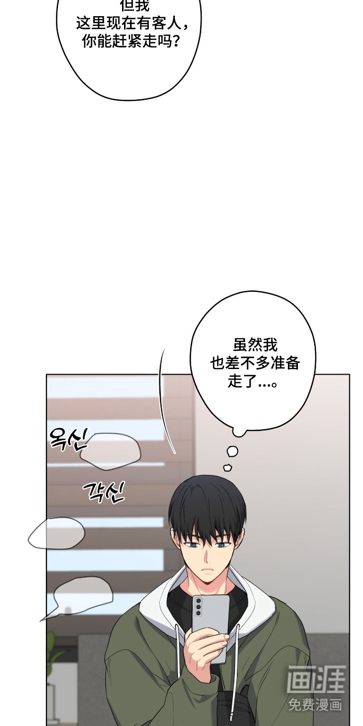 第88话15