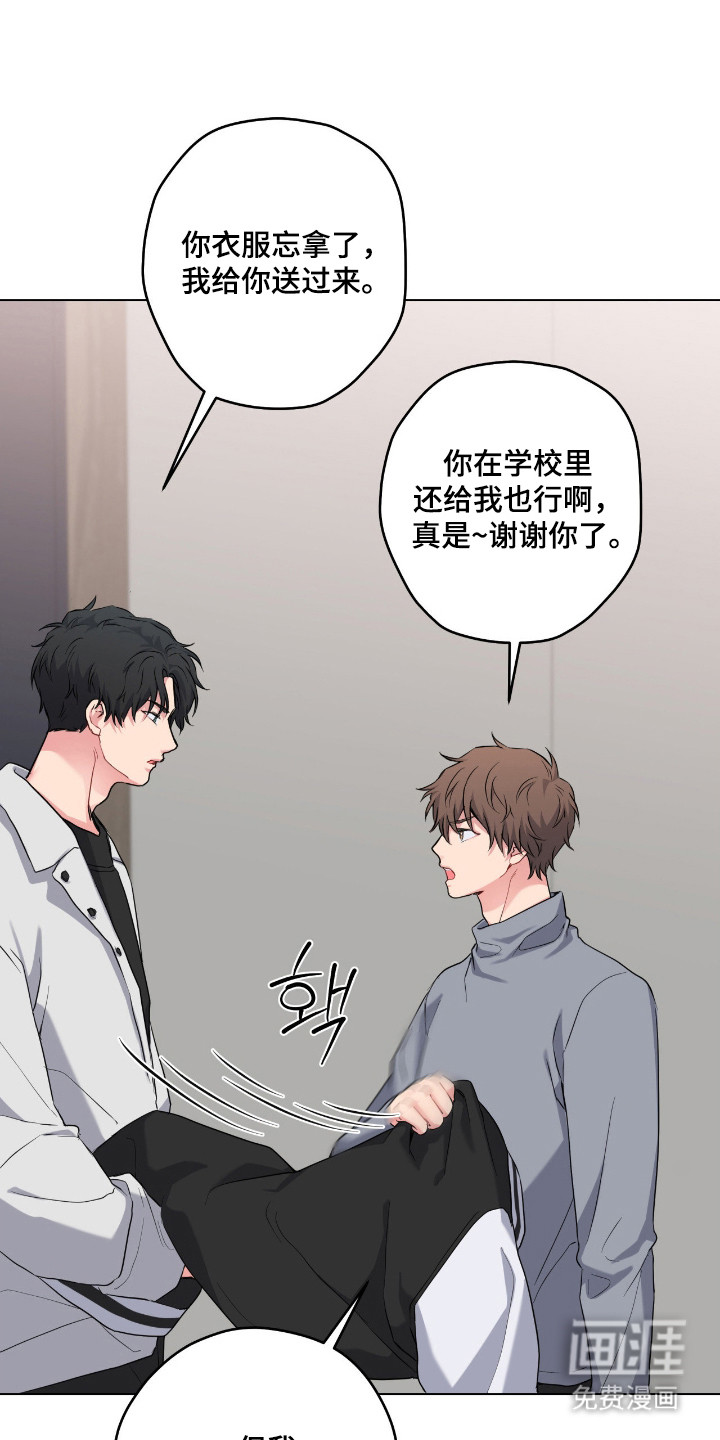 第88话14