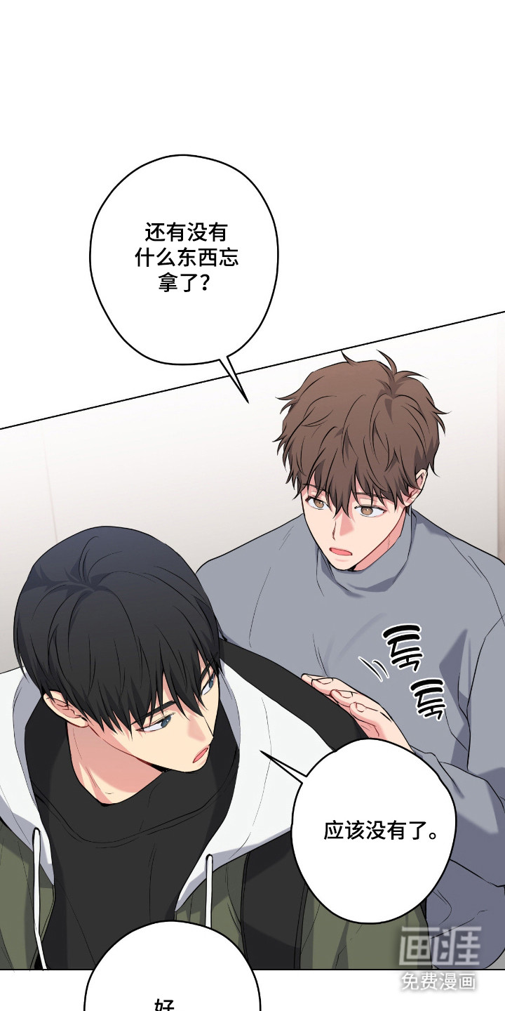 第88话34