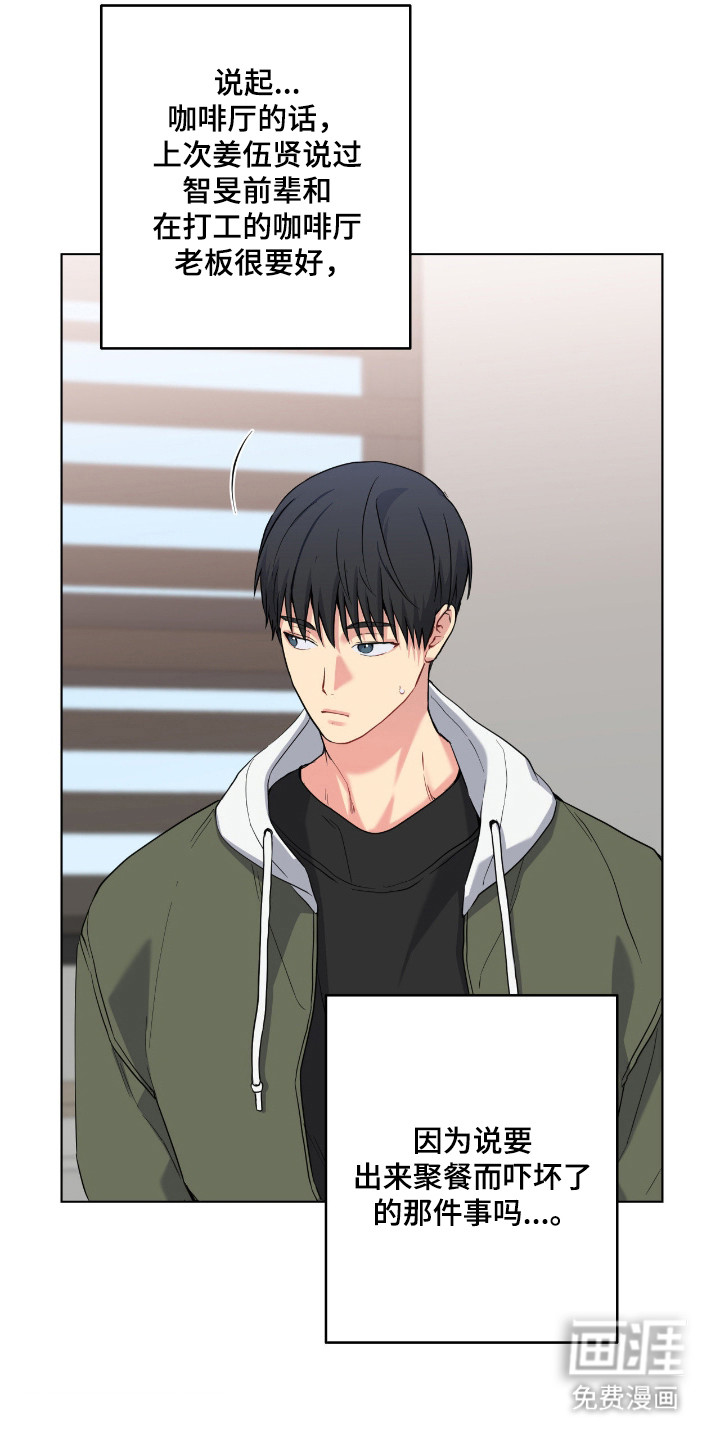 第88话9