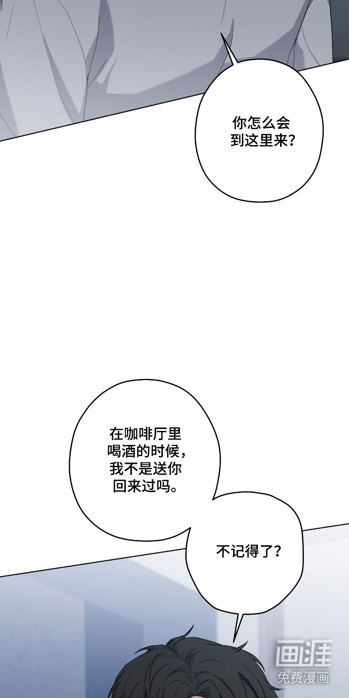 第88话7