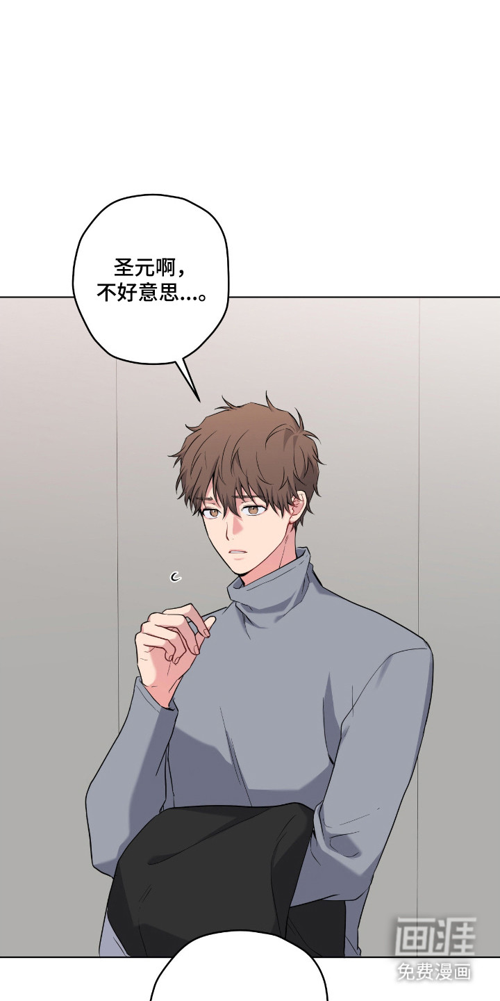 第88话17