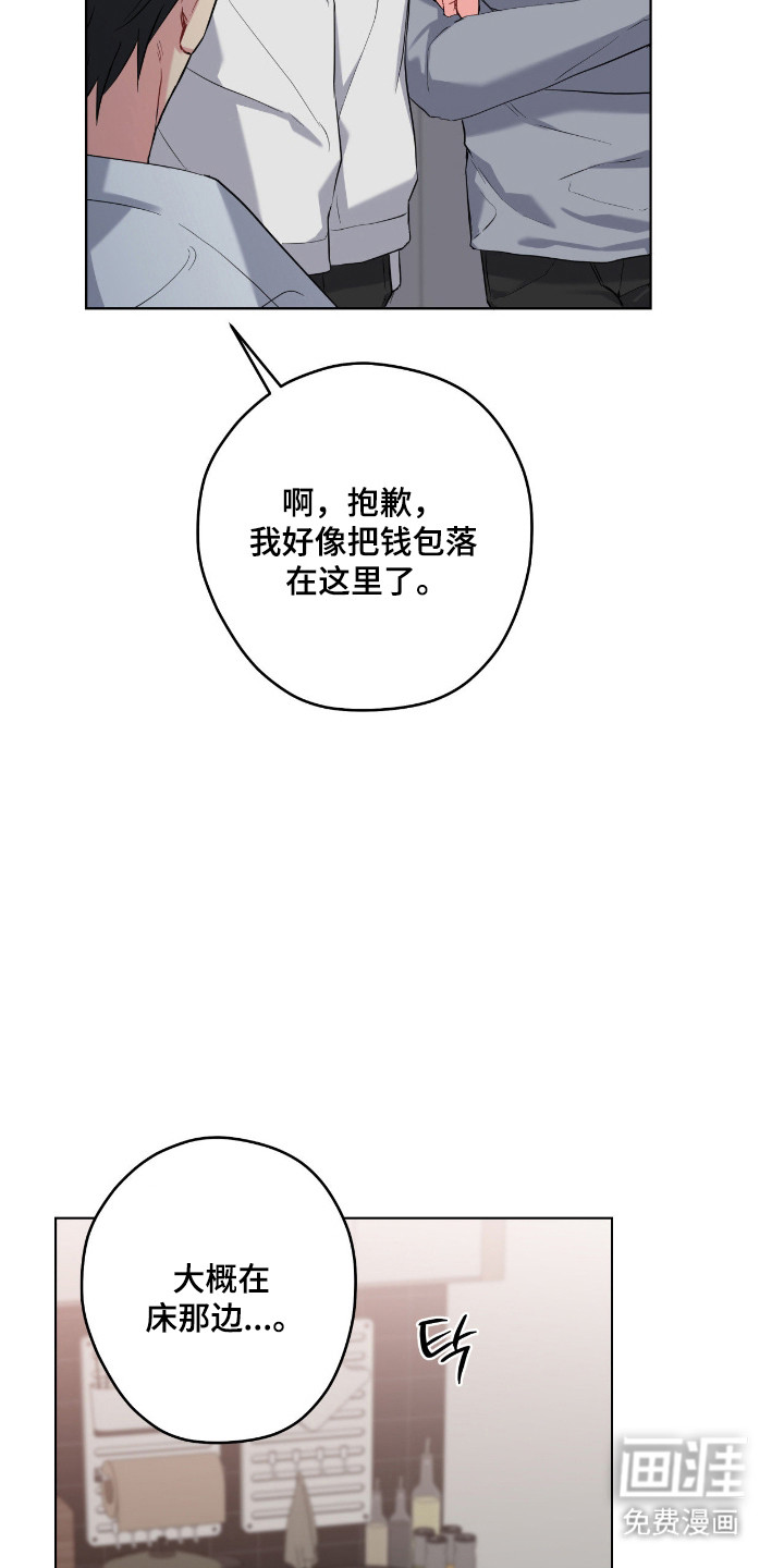 第88话32