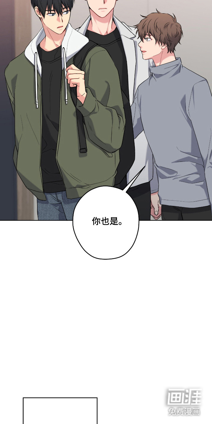 第88话20