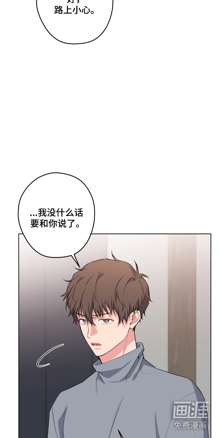 第88话35