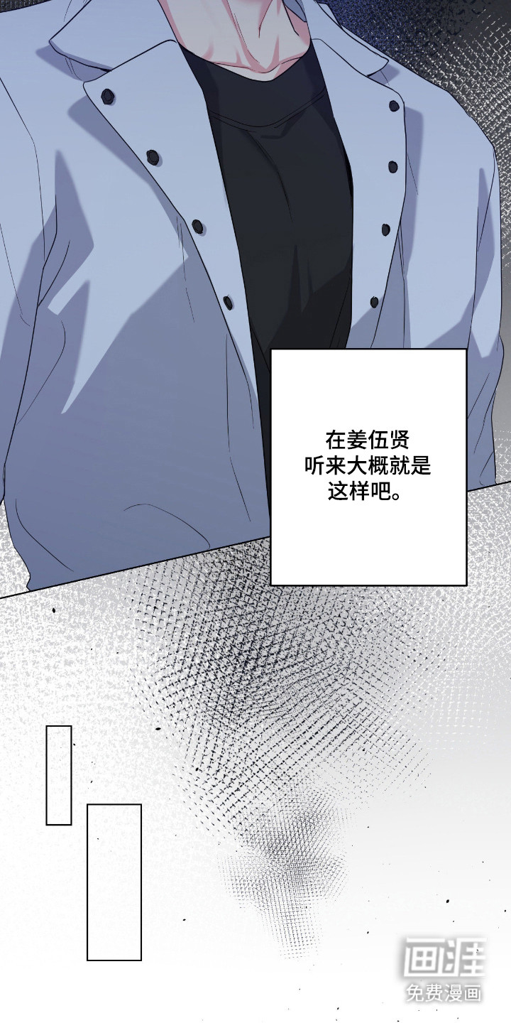 第88话23