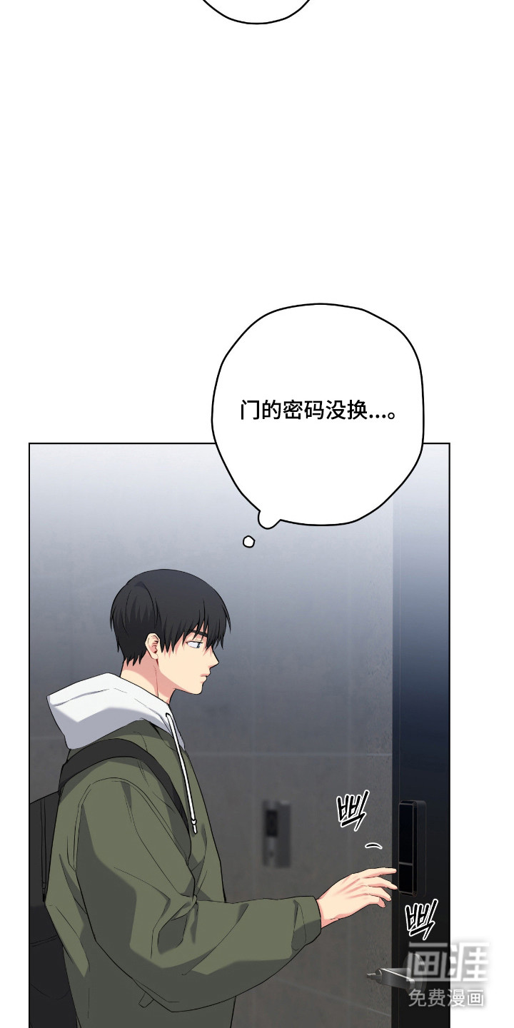 第88话29