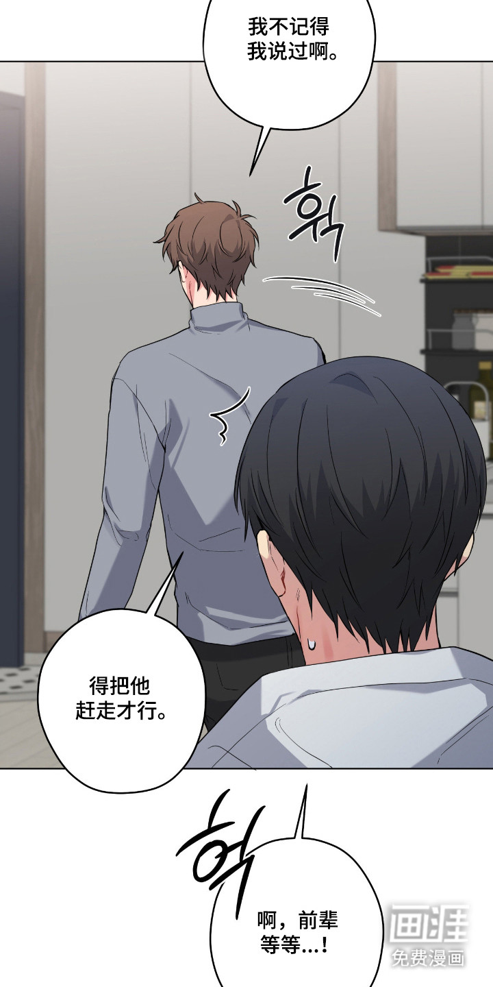 第88话3