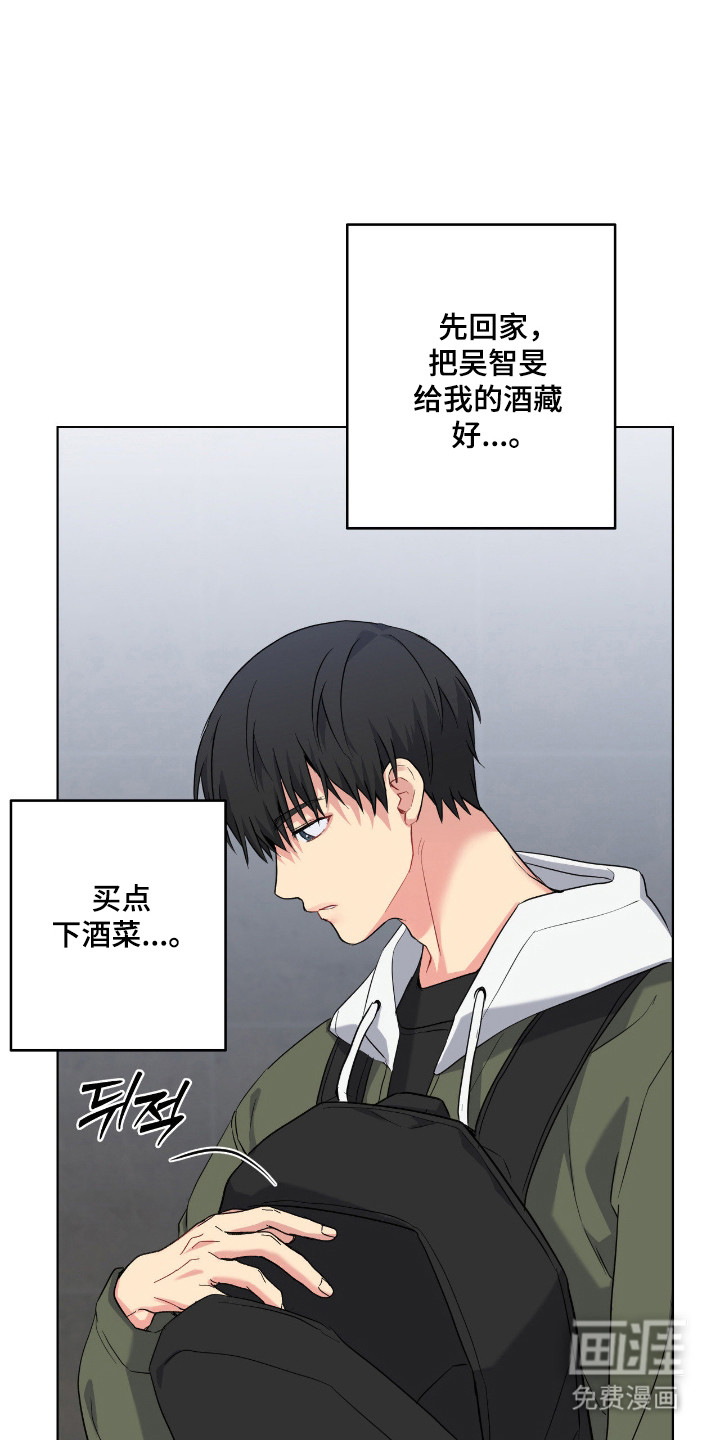 第88话26