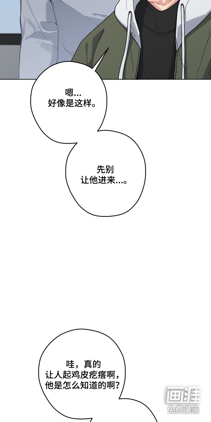 第88话2