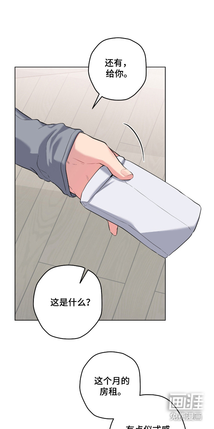 第87话27