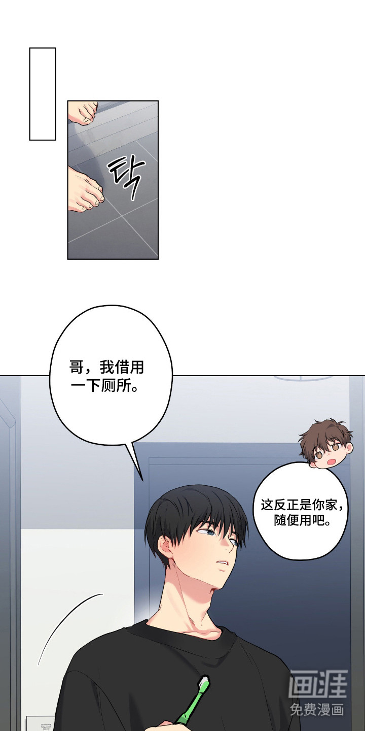 第87话22
