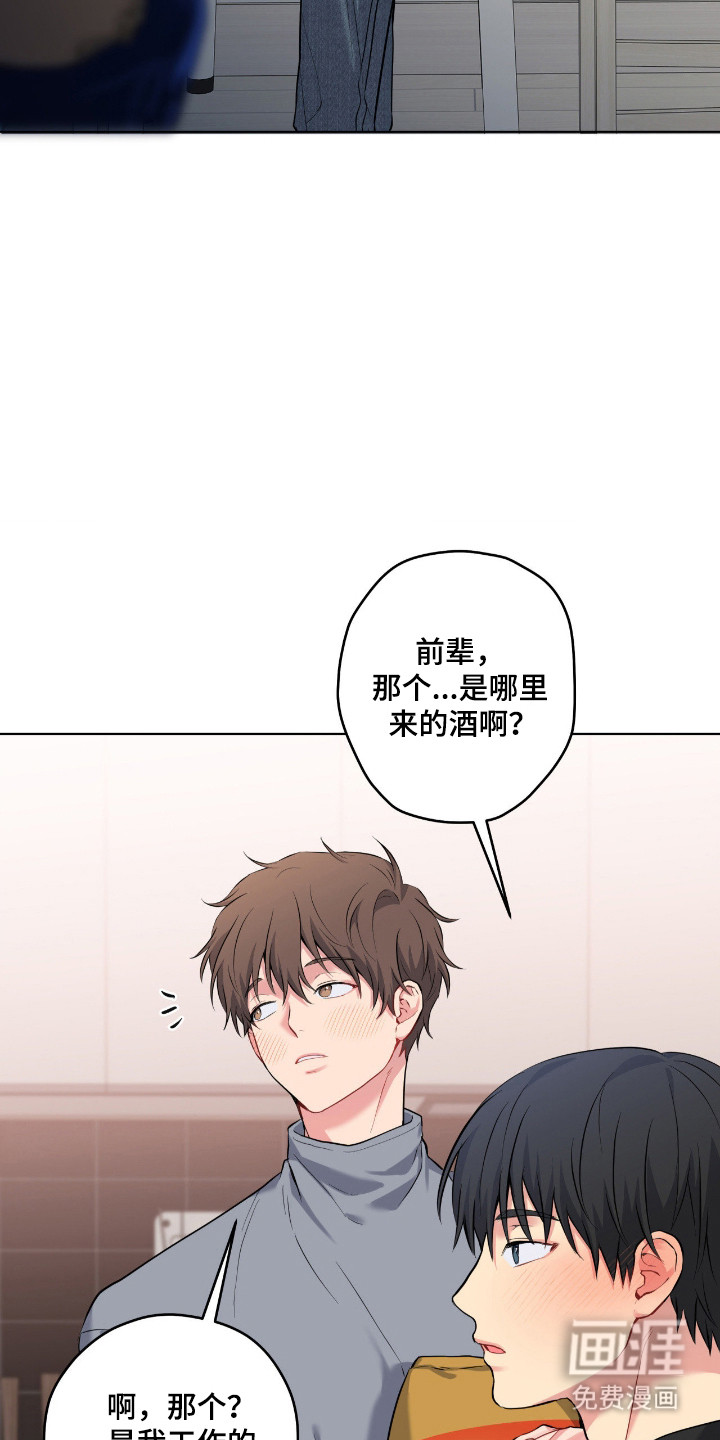 第87话7