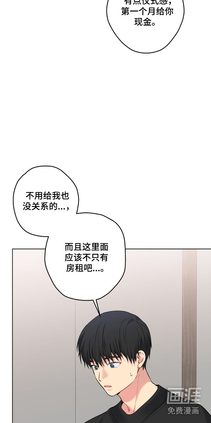 第87话28