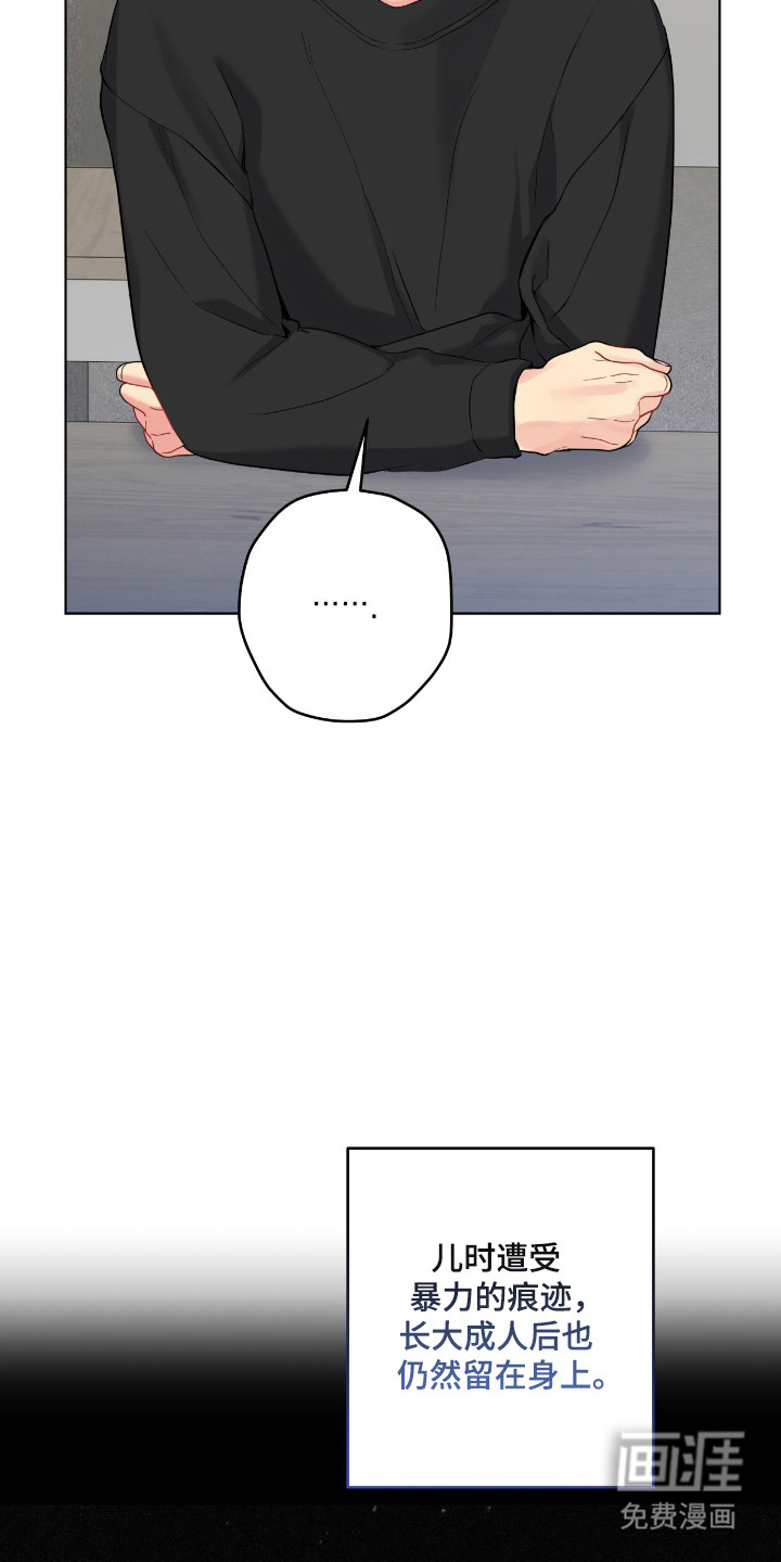 第87话16