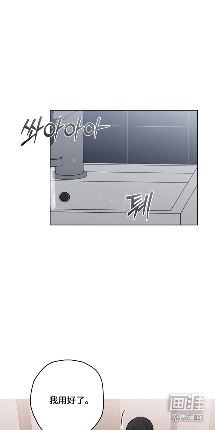 第87话25