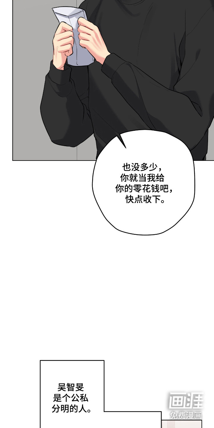 第87话29